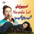 Naseebo Lal