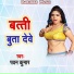 Pawan Kumar
