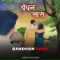 indra kanta karki