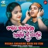 Smrutiswar, Aseema Panda