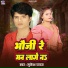 Mukesh Yadav