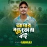 Ajgor Ali
