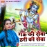 T Khan