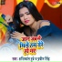 Pravin Singh, Shashikant Dubey