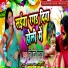 Niraj Priya