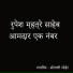 Sonali Bhoir