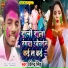 Virendra Singh