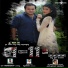 Satish Aryan, Sachin