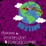 Ajaaax, force$quare, MXTEUZIN