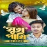 Ra Azmir