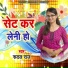 Madan Sah