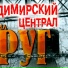 Витич