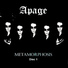 Apage
