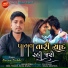 Naran Dabhi