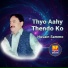 Husain Samo