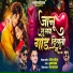 Shubham Kamble