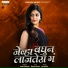 Vikas Salve