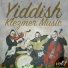Kandel's Orchestra