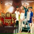Jitu Jitendra Raj