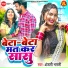 Anjali Bharti
