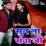 Anjali Twari