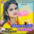 Abhiranjan Akela