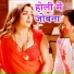 Ankur Yadav