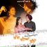 Mantaaj