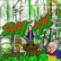 sky kid feat. STELPFERD