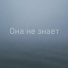 Элайджи, Kospis