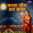 Chetna