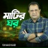 Shakhar Sen