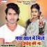 Vikash Bihari