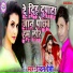 Indal Premi