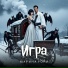 Марина Рори