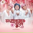 Azmir Mahmud