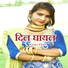 Azlan Khan feat. Mubbi Singer