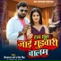 Deepkamal Varma, Priya Singh