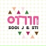 Sool J, STi