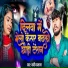 Mani Mastana