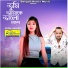 Gopal Halder