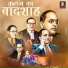 Ashok Solanki