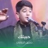 حسين الجنامي