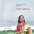 Adity Mohsin
