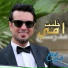 Salah Alahar, صلاح البحر