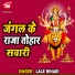 Lale Bihari