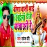 Rakesh Premi