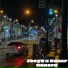 JboyB, Kazar