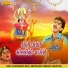 Rajdeep Barot, Vanita Barot