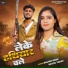 Sachin Babu, Savita Yadav